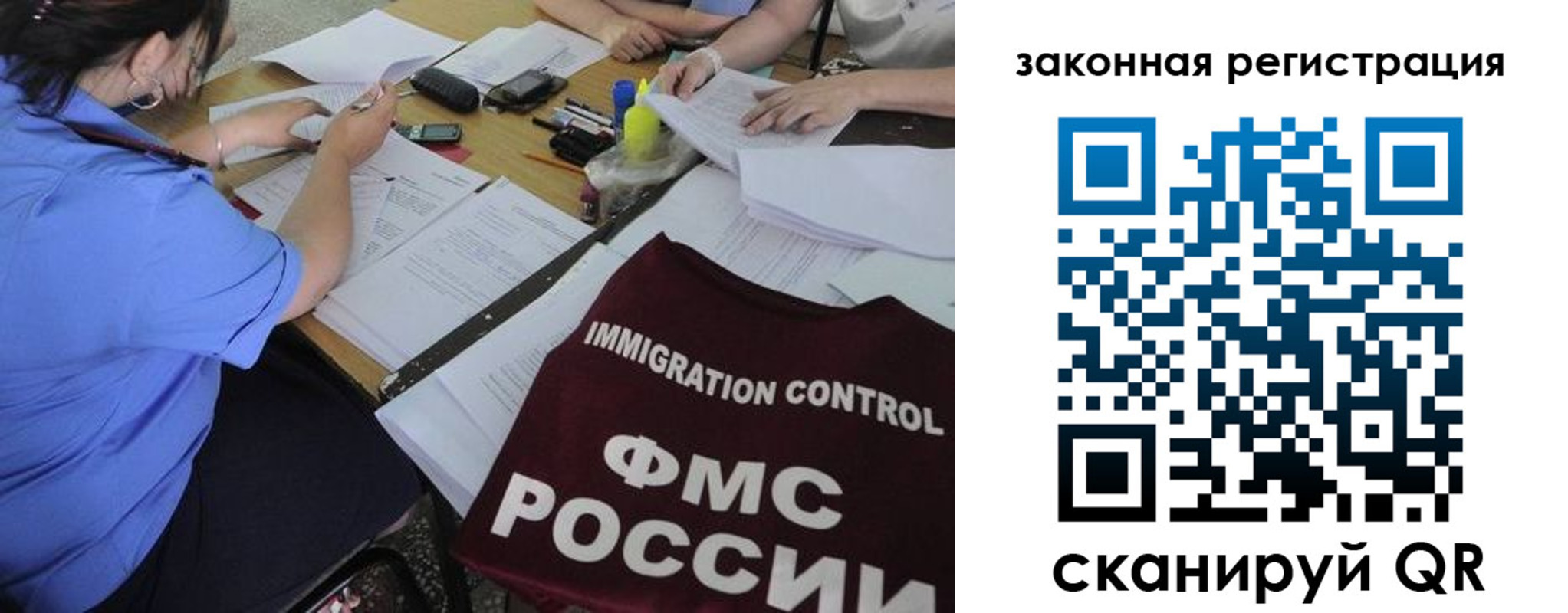пропишу в квартире в Карабаше